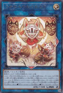 神芸学徒リテラ（アルトメギア） - 遊戯王専門：通販サイト