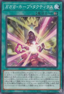 Amazon | 遊 戯 王 アジア ドライトロン 竜輝巧－ファフμβ