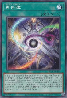 終戒超獸-ヴァルドラス(デカネローグ) - 遊戯王専門:通販 終戒超獸-ヴァルドラス(デカネローグ) - 遊戯王専門:通販