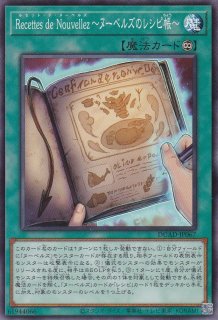 憑依装着－ウィン（イラスト違い） - 遊戯王専門：通販サイト