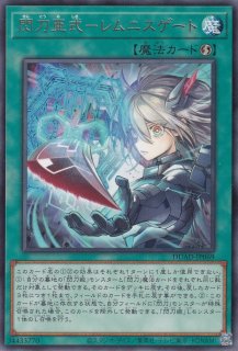VSホーリー・スー（ヴァンキッシュ・ソウル） - 遊戯王専門