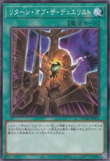 神芸学徒リテラ（アルトメギア） - 遊戯王専門：通販サイト