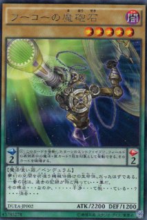 N・フレア・スカラベ（ネオスペーシアン） - 遊戯王専門：通販
