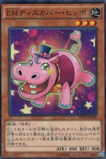 創世神　ザクリエイター　レリーフ psa10 希少　遊戯王 Amazon.co.jp: 遊戯王OCG 創世神 (ザクリエイター) ノーマル