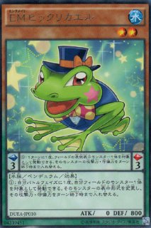 DUEA（ザ・デュエリスト・アドベント） - 遊戯王専門：通販サイト