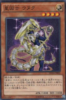 昇霊術師 ジョウゲン - 遊戯王専門:通販サイト ◇ティム中山店 昇霊術師 ジョウゲン - 遊戯王専門:通販サイト ◇ティム中山店