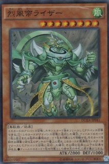 シューティング・ライザー・ドラゴン - 遊戯王専門：通販サイト