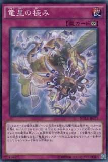 エキセントリック デーモン 遊戯王専門 通販サイト ティム中山店直営 ブルーラビット エキセントリック デーモン 遊戯王専門 通販サイト ティム中山店直営 ブルーラビット