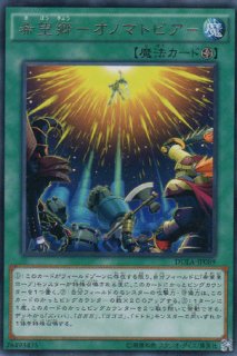 守護天使　ジャンヌ 守護天使 ジャンヌ(ガーディアンエンジェルジャンヌ)カード効果