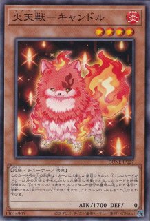 吟幽獅神ペサンタ（ぎんゆうしじん） - 遊戯王専門：通販サイト