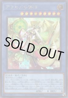 副話術士クララ&ルーシカ - 遊戯王専門：通販サイト ◇ティム中山店