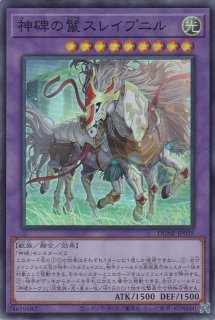 電脳堺媛－瑞々（ルゥルゥ） - 遊戯王専門：通販サイト ◇ティム