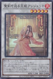 命王の螺旋（ドミナス・スパイラル） - 遊戯王専門：通販サイト