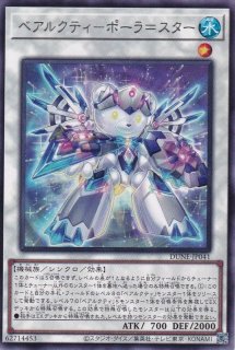 アルティマヤ・ツィオルキン - 遊戯王専門：通販サイト ◇ティム中山店