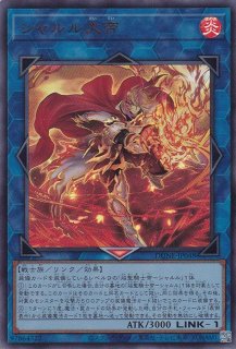 幻獣魔王バフォメット プレイマット 幻獣魔王バフォメット プレイマット - メルカリ