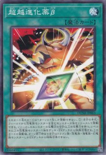 遊戯王　アルゴスターズ　ARG☆S 紫電のテュデル 栄冠のアドラ　25th Amazon.co.jp: 遊戯王カード ARG☆S－紫電のデュデル