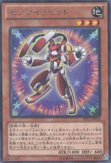 ゼンマイジャグラー - 遊戯王専門：通販サイト ◇ティム中山店