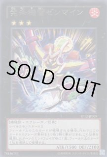 遊戯王　EXTRA PACK 2012　未開封ボックス (EP12) EXTRA PACK 2012 (未開封BOX) [-] {EP12} - magi通販【遊戯王
