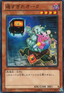 Amazon.co.jp: 【 遊戯王】 赤竜の忍者 レア《 エクストラパック