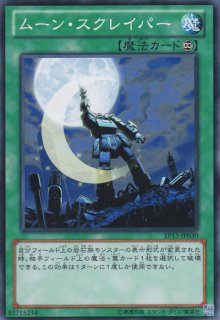 魔界発冥界行きバス 遊戯王専門 通販サイト ティム中山店直営 ブルーラビット 魔界発冥界行きバス 遊戯王専門 通販サイト ティム中山店直営 ブルーラビット