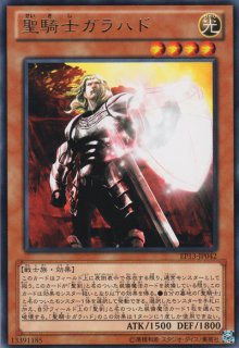 遊戯王ゼアル OCG エクストラパック -ソード・オブ・ナイツ- BOX