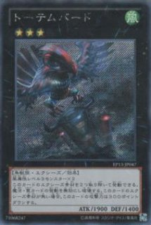 魔術の呪文書 LE5 - 遊戯王専門：通販サイト ◇ティム中山店直営