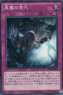 超重荒神スサノ－O（ちょうじゅうこうじん） - 遊戯王専門：通販