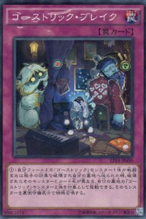 ヴェンデット リボーン 遊戯王専門 通販サイト ティム中山店直営 ブルーラビット