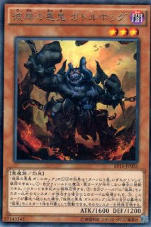 彼岸の悪鬼 グラバースニッチ 遊戯王専門 通販サイト ティム中山店直営 ブルーラビット 彼岸の悪鬼 グラバースニッチ 遊戯王専門 通販サイト ティム中山店直営 ブルーラビット