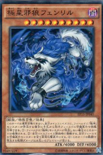 遊戲王] 星輝士星聖冬鑽龍/ 星輝士セイクリッド・ダイヤ