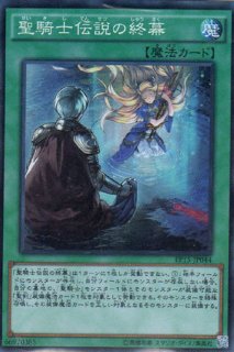 憑依装着－ウィン（イラスト違い） - 遊戯王専門：通販サイト