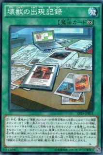 武装竜の震霆(アームド・ドラゴン・ライトニング) - 遊戯王専門 武装竜の震霆(アームド・ドラゴン・ライトニング) - 遊戯王専門