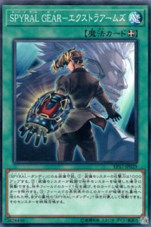 遊戯王 SPYRAL スパイラル－ジーニアス エラーカード