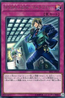 遊戯王 アシア中国限定 SPYRAL ザ・ダブルヘリックス プレイマット 6183qMJDePL._AC_SY200_QL15_.jpg