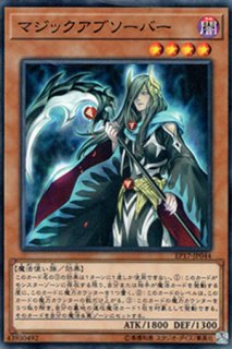 死のマジック・ボックス - 遊戯王専門：通販サイト ◇ティム中山店直営