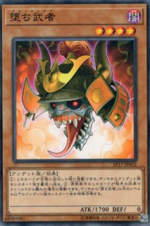 電磁ミノ虫【良品】 電磁ミノ虫（ザックトレーガー・マグネ） - 遊戯王専門：通販