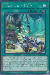 オッドアイズ グラビティ ドラゴン 遊戯王専門 通販サイト ティム中山店直営 ブルーラビット オッドアイズ グラビティ ドラゴン 遊戯王専門 通販サイト ティム中山店直営 ブルーラビット