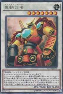 糾罪巧－AtoriF.MAR（エニアクラフト アトリマール） - 遊戯王専門