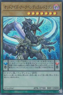 ダーク・ホルス・ドラゴン - 遊戯王専門：通販サイト ◇ティム