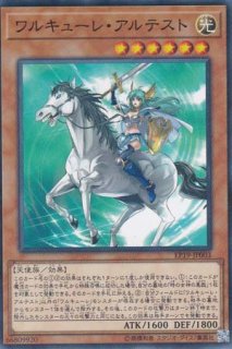 ゴースト姫 パンプリンセス 遊戯王専門 通販サイト ティム中山店直営 ブルーラビット ゴースト姫 パンプリンセス 遊戯王専門 通販サイト ティム中山店直営 ブルーラビット