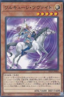 海竜神の激昂（リバイアサン） - 遊戯王専門：通販サイト ◇ティム中山