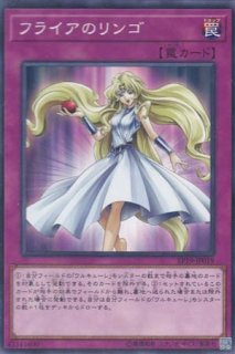 月女神の鏃（アルテミット スレイ） - 遊戯王専門：通販サイト