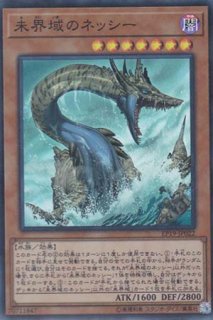 混沌帝龍 －終焉の使者－(カオス・エンペラー・ドラゴン