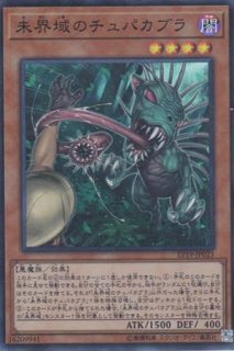 幽鬼うさぎ ゆき イラスト違い 遊戯王専門 通販サイト ティム中山店直営 ブルーラビット 幽鬼うさぎ ゆき イラスト違い 遊戯王専門 通販サイト ティム中山店直営 ブルーラビット