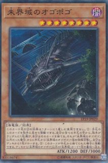深淵の青眼龍 （ディープ・オブ・ブルーアイズ） - 遊戯王専門