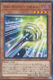 クロノダイバーテンプホエーラー」の激安通販 | magi