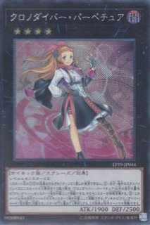 閃刀姫－カガリ（せんとうき：イラスト違い） - 遊戯王専門