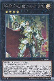 トゥーン リボルバー ドラゴン 遊戯王専門 通販サイト ティム中山店直営 ブルーラビット