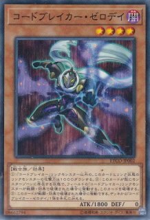 神光の宣告者（パーフェクト・デクレアラー） - 遊戯王専門：通販