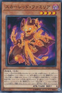 サイバー エンジェル 荼吉尼 だきに 遊戯王専門 通販サイト ティム中山店直営 ブルーラビット